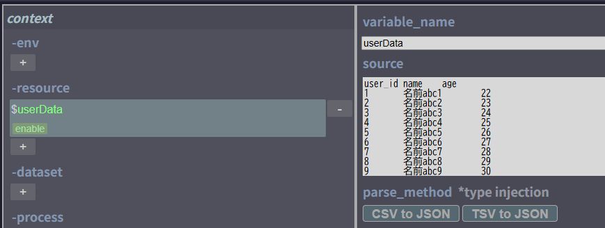 GUIでresourceを定義する画面